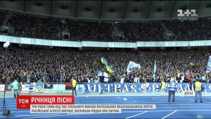Популярной песне о Путине исполняется три года