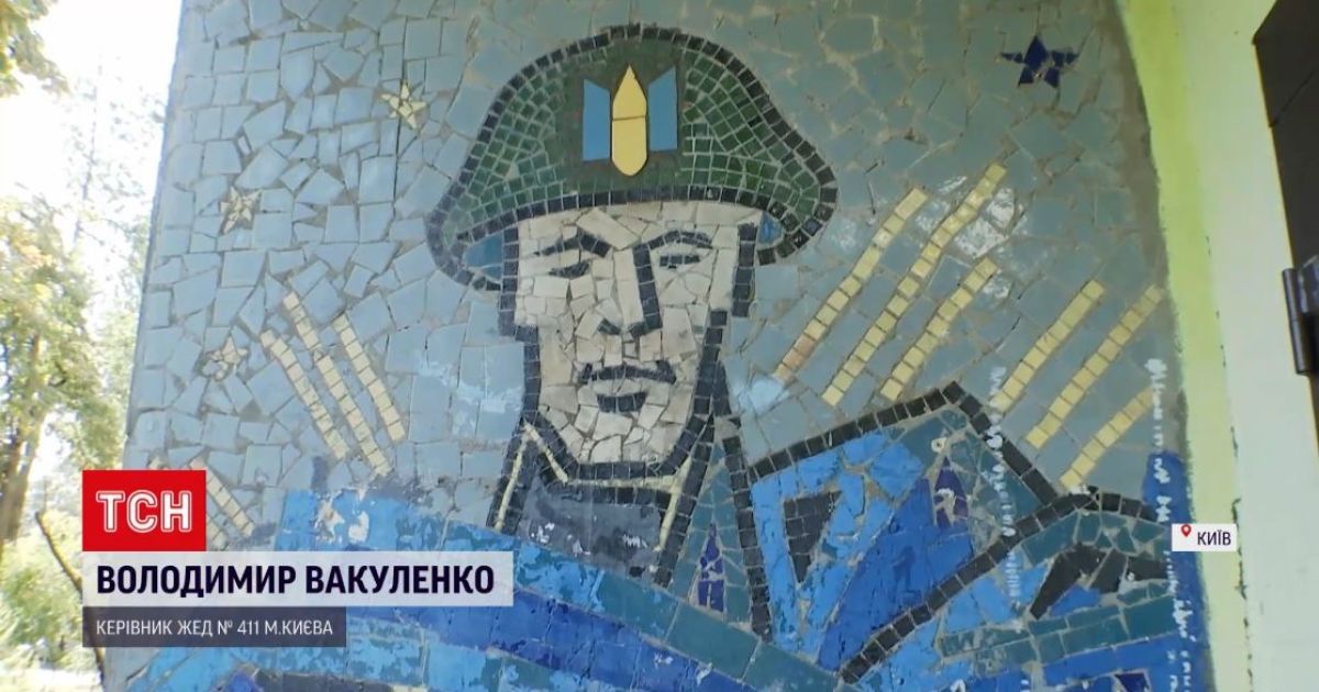 В Киеве на многоэтажке вместо советских звезд появился украинский тризуб