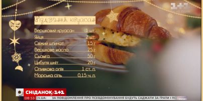 Новогодние Истории Бесплатно