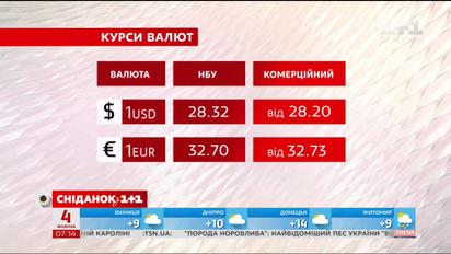 Семьи заробитчан останутся без субсидий - экономические новости