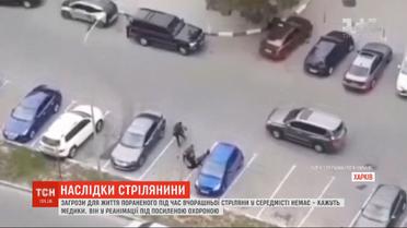40-летний мужчина, который выжил после стрельбы в Харькове, успешно перенес операцию