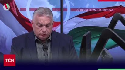 Орбан договаривается с Путиным! Первые результаты