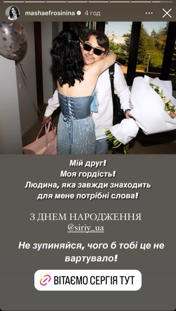 Сергій Притула святкує 43-річчя