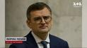 Голову МЗС Дмитра Кулебу покусав великий собака під час прогулянки