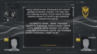 Российский солдат рассказал о массовом дезертирстве