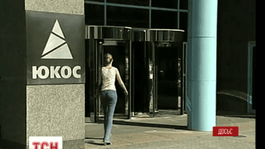 Вслед за Бельгией, Франция арестовывает российское имущество на своей территории
