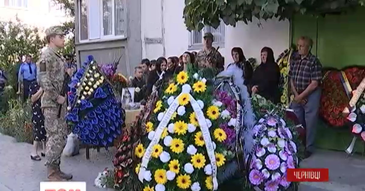 У Чернівцях попрощалися із розвідником, який потрапив у засідку бойовиків на околицях Мар'їнки