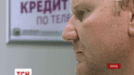 В Харькове банк отказался предоставлять кредитные льготы участнику АТО