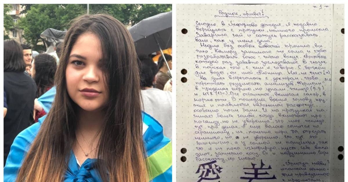 Ление Умерова / Фото: facebook.com/umerov.azeez