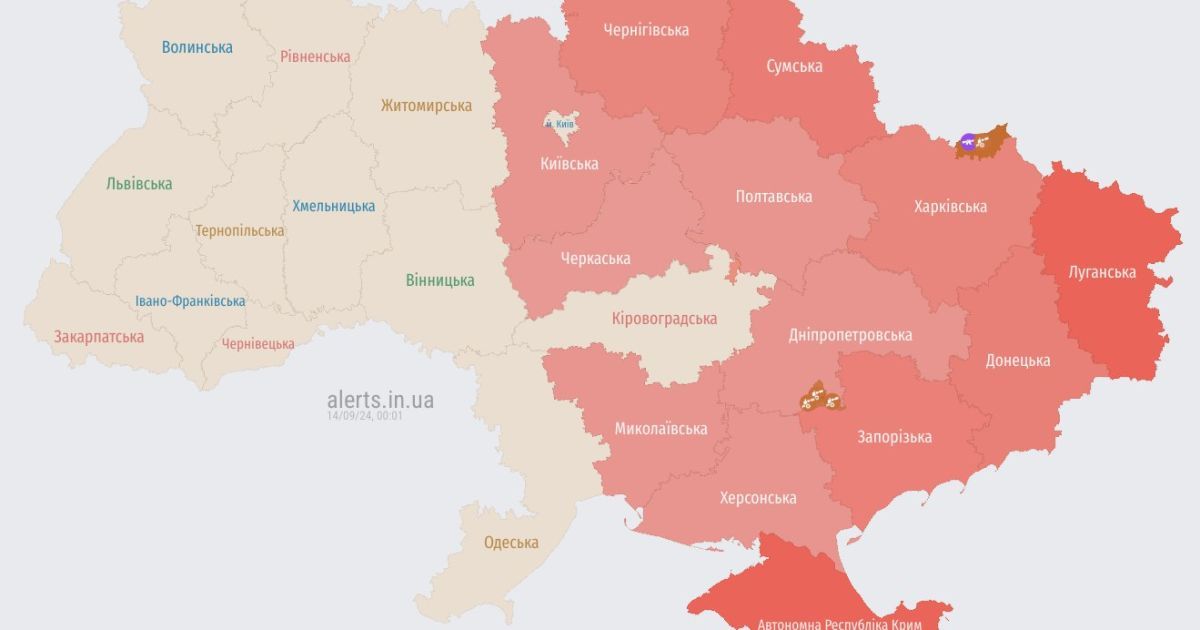 Оставайтесь в укрытии
