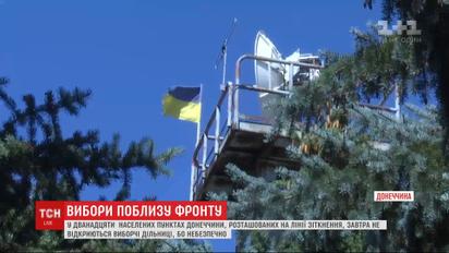 У 7 селах Донеччини виборчі дільниці не відкриють через небезпеку обстрілів