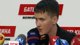 Надія Савченко відмовляється від статусу учасника бойових дій
