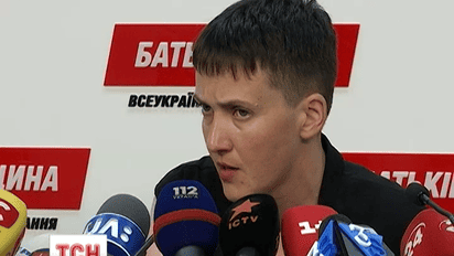 Надежда Савченко отказывается от статуса участника боевых действий