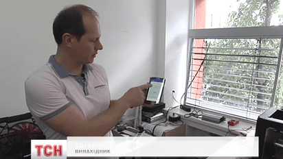 Украинский изобретатель разработал жалюзи с солнечными батареями