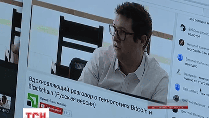 Україна може стати одним зі світових центрів розвитку принципово нової фінансової системи