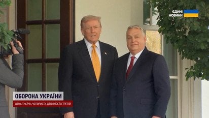 Орбану всё-таки дали отпор, Зеленский наделал шума в ОАЭ, а Трамп вляпался в неприятности