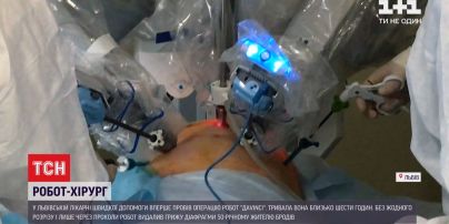Робот-хірург на ім'я Да Вінчі вперше провів операцію у Львові