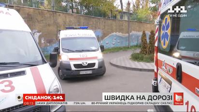 Все чаще слышим звук сирены: как сейчас работают бригады скорой