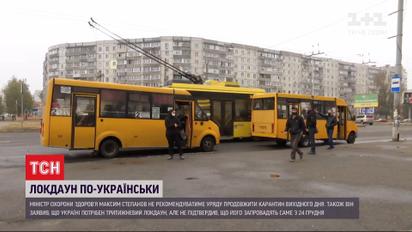 Желаемого эффекта от локдауна не достигли, - Степанов о карантине выходного дня