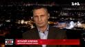 Чи готовий Київ до надзвичайних ситуацій та де шукати бомбосховища – Кличко