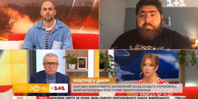 Розстріл у Дніпрі: що відомо про загиблих і яким був мотив у стрільця