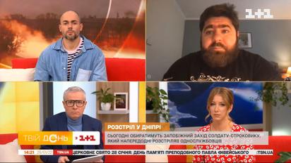 Расстрел в Днепре: что известно о погибших и какой был мотив у стрелка