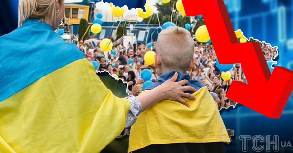 Демографическая ситуация в Украине