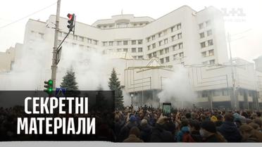 Протистояння антикорупційному законодавству  - чому судді відмінили декларування статків чиновників