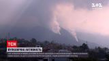 Мешканці Ла-Пальми були змушені закритися у приміщеннях через наслідки виверження | Новини світу