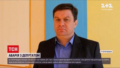 Депутату міськради, який вихідними на смерть збив велосипедиста у Бахмачі, оголосили про підозру