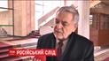 Посол Польши в Украине высказал свое мнение относительно нападения на польское консульство в Луцке