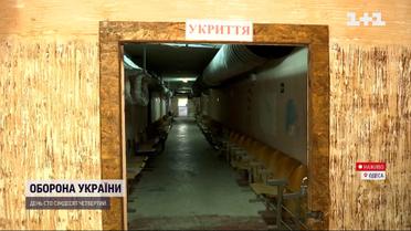 Які області навчатимуть очно, а які дистанційно