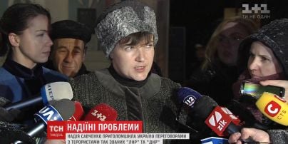 Українців обурила та занепокоїла зустріч Надії Савченко з лідерами "ДНР" та "ЛНР" у Мінську