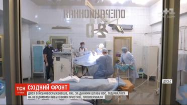 На Донбассе двое украинских военных подорвались на мине