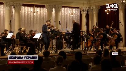 Філармонія нескорених: маріупольці з оркестру "Ренесанс" виступили на сцені в Києві