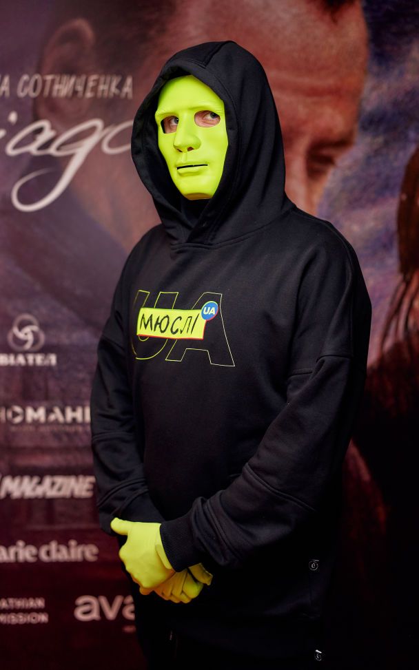 "Мюсли UA"