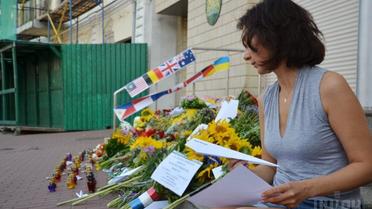 Украинцы вспоминают погибших у посольства Нидерландов. / © УНИАН