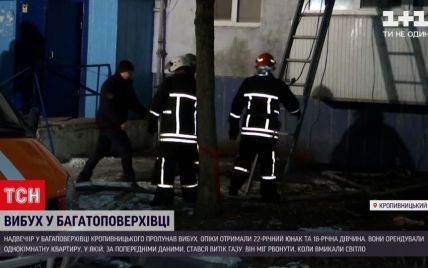 У Кропивницькому стався вибух у багатоповерхівці: потерпіла пара, що винаймала квартиру