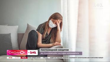 Чем опасны посткоронавирусные нервные расстройства и можно ли их предотвратить