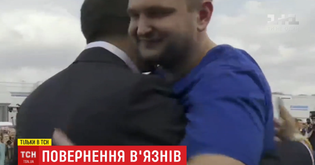 Обмін полоненими, українці, Бориспіль_2 / © ТСН.ua