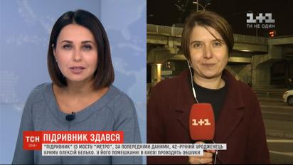 42-летний уроженец Крыма хотел взорвать мост Метро из-за несчастной любви