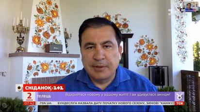 Міхеїл Саакашвілі розповів про майбутні революційні реформи