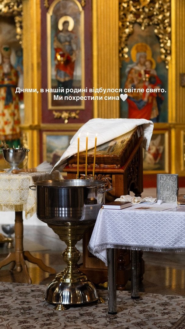 Леся Нікітюк похрестила сина / © instagram.com/lesia_nikituk