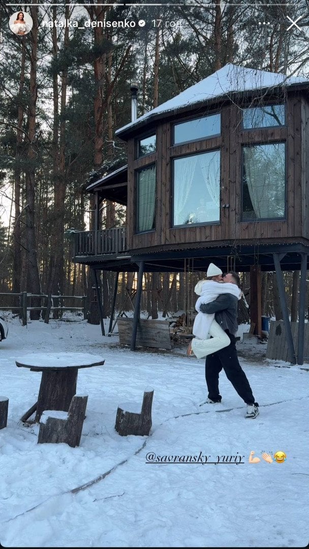 Наталка Денисенко та Юрій Савранський / © instagram.com/natalka_denisenko