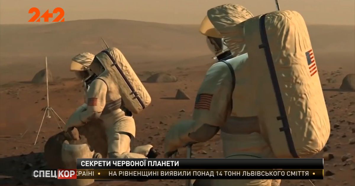 Зачем в этом году на Марс отправили целых три миссии