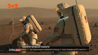 Зачем в этом году на Марс отправили целых три миссии