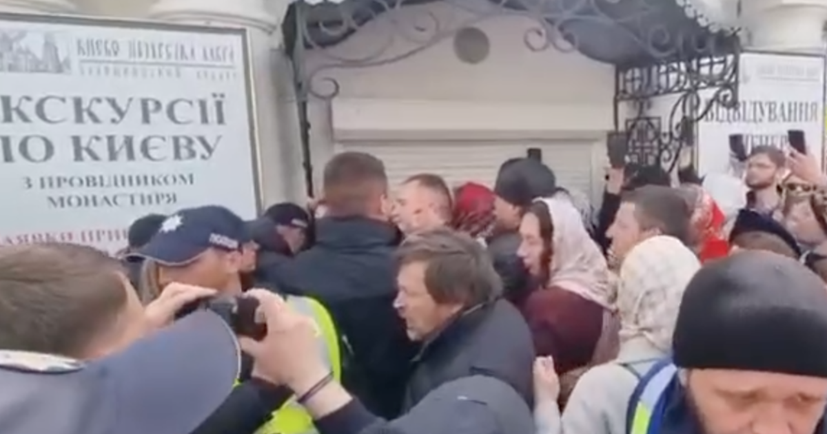 Скриншот з відео