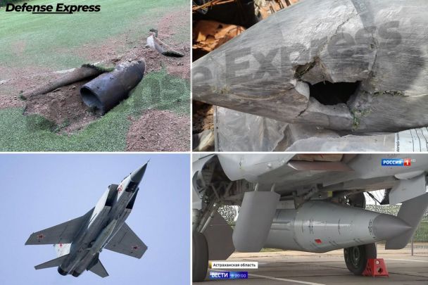 Над Киевом могли впервые сбить "Кинжал" / © Defense Express