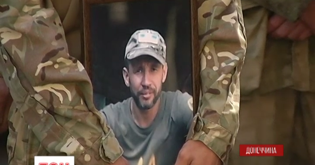 В Мариуполе отдали дань уважения погибшему Михаилу Зайцу