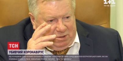 Жертвою коронавірусу став очільник головного космічного центру України
